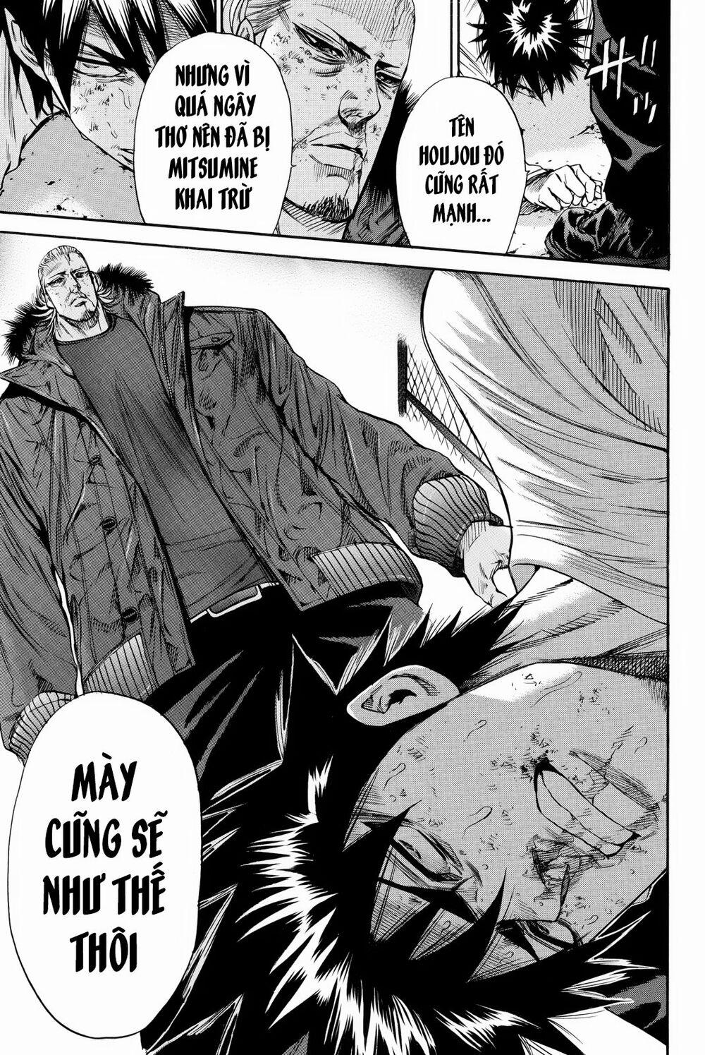 A-Bout! 161 trang 15