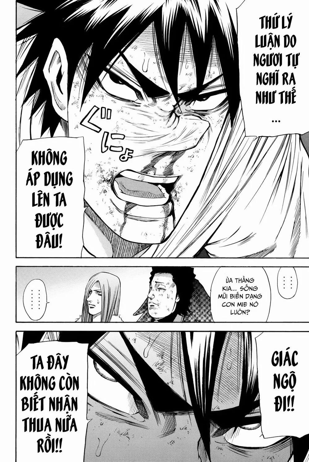 A-Bout! 161 trang 18