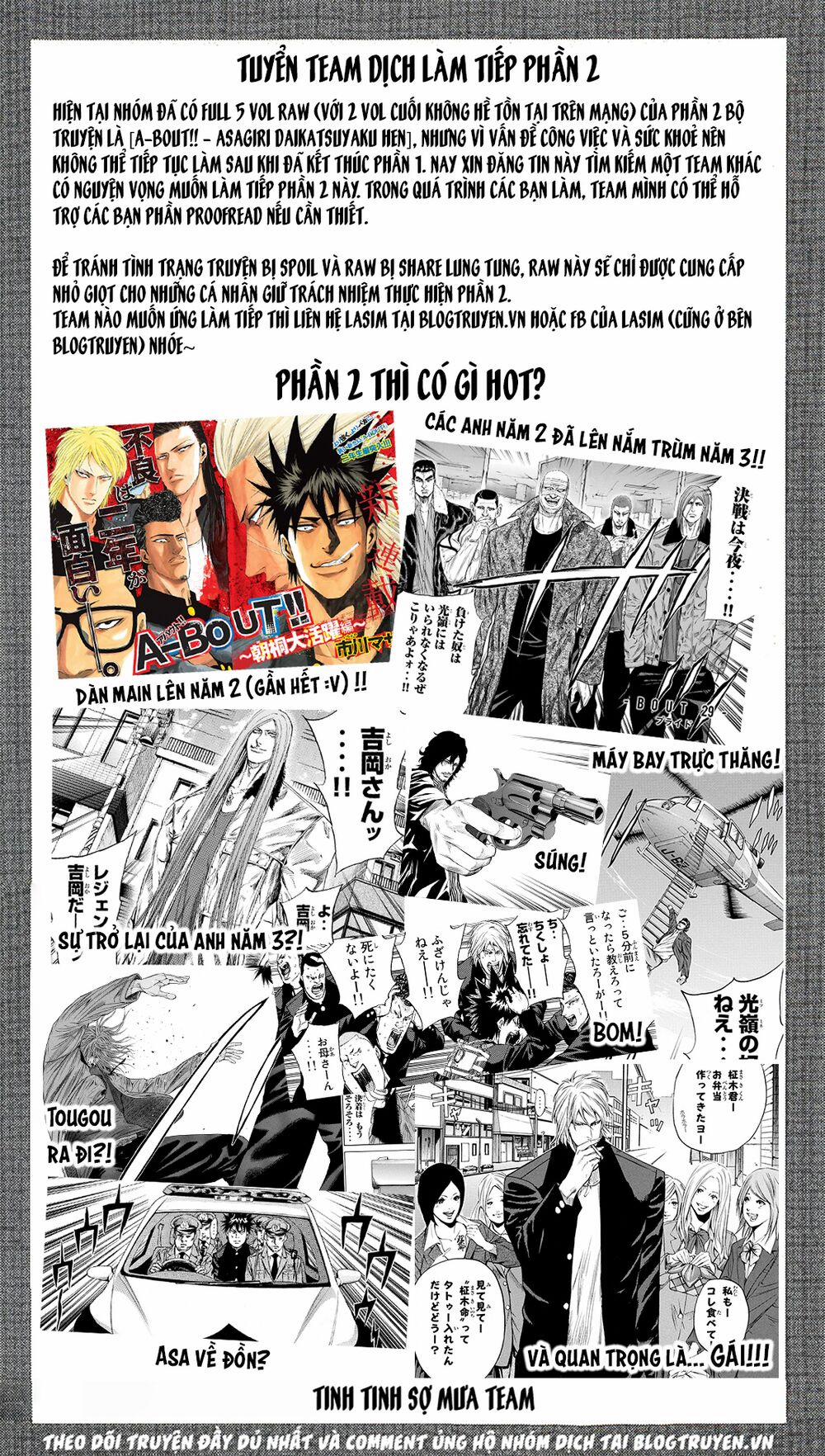 A-Bout! 161 trang 20