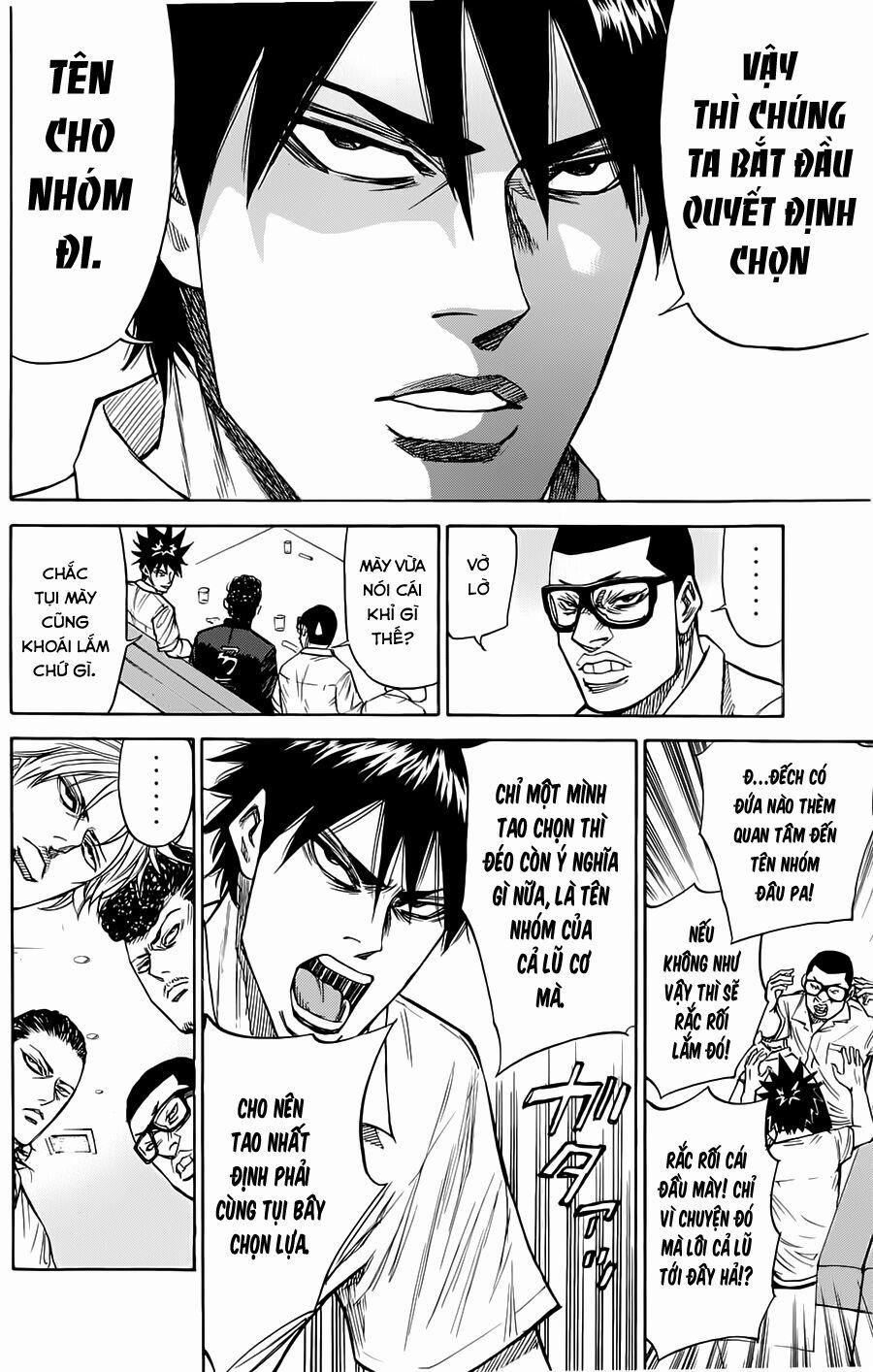 A-Bout! 49.5 trang 2