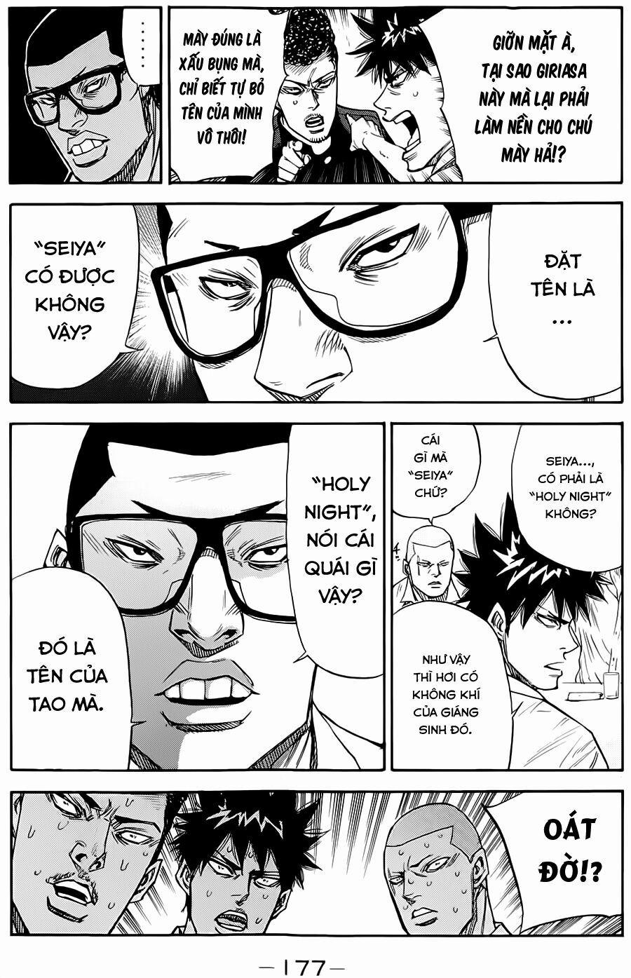 A-Bout! 49.5 trang 5