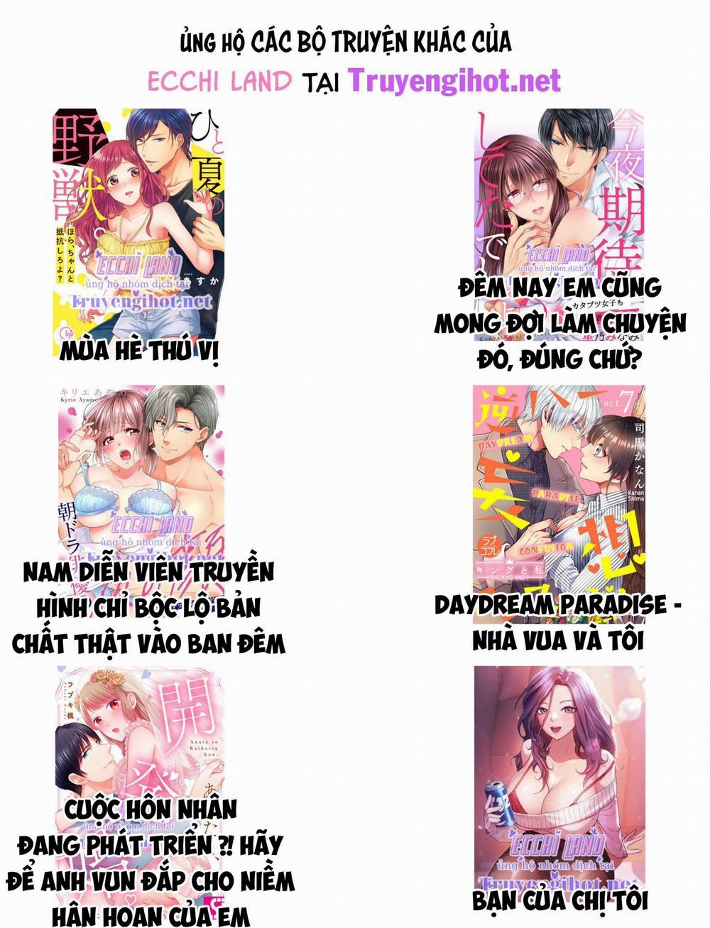 Ả Elf Thích Bị Sỉ Nhục 57.2 trang 10