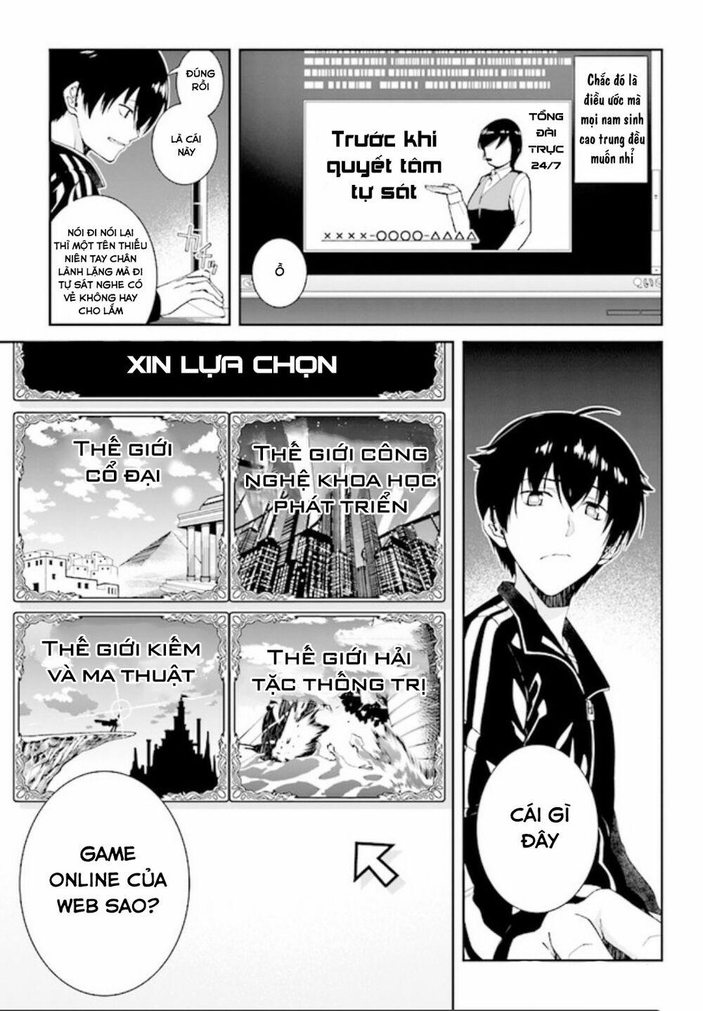 A Harem in the Fantasy World Dungeon 0 trang 6