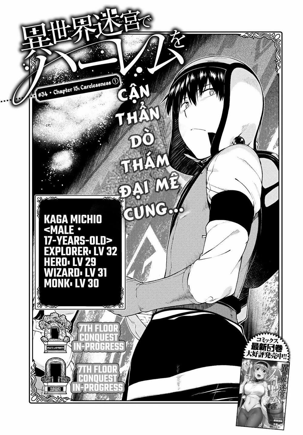 A Harem in the Fantasy World Dungeon 25 trang 3