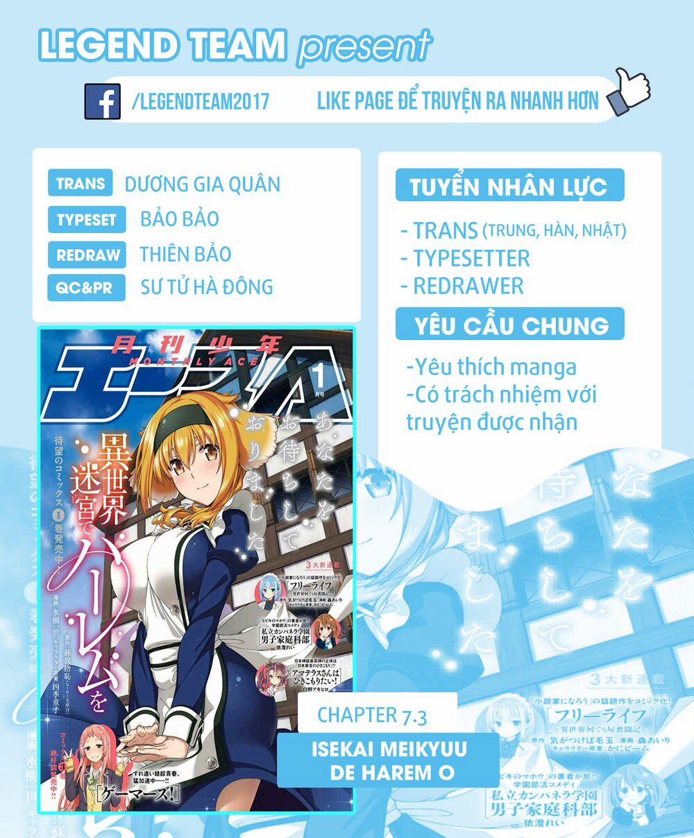A Harem in the Fantasy World Dungeon 7.3 trang 3