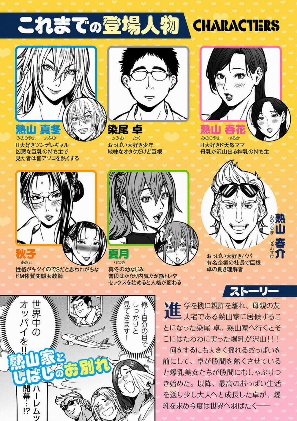 A Harem Paradise For All Season 9 trang 7