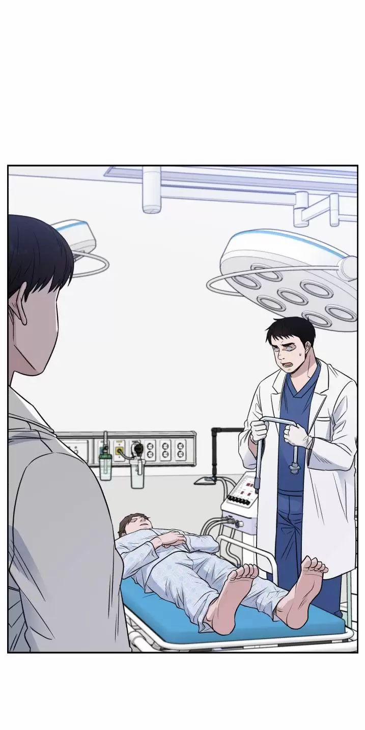 A.I. Doctor 56 trang 20