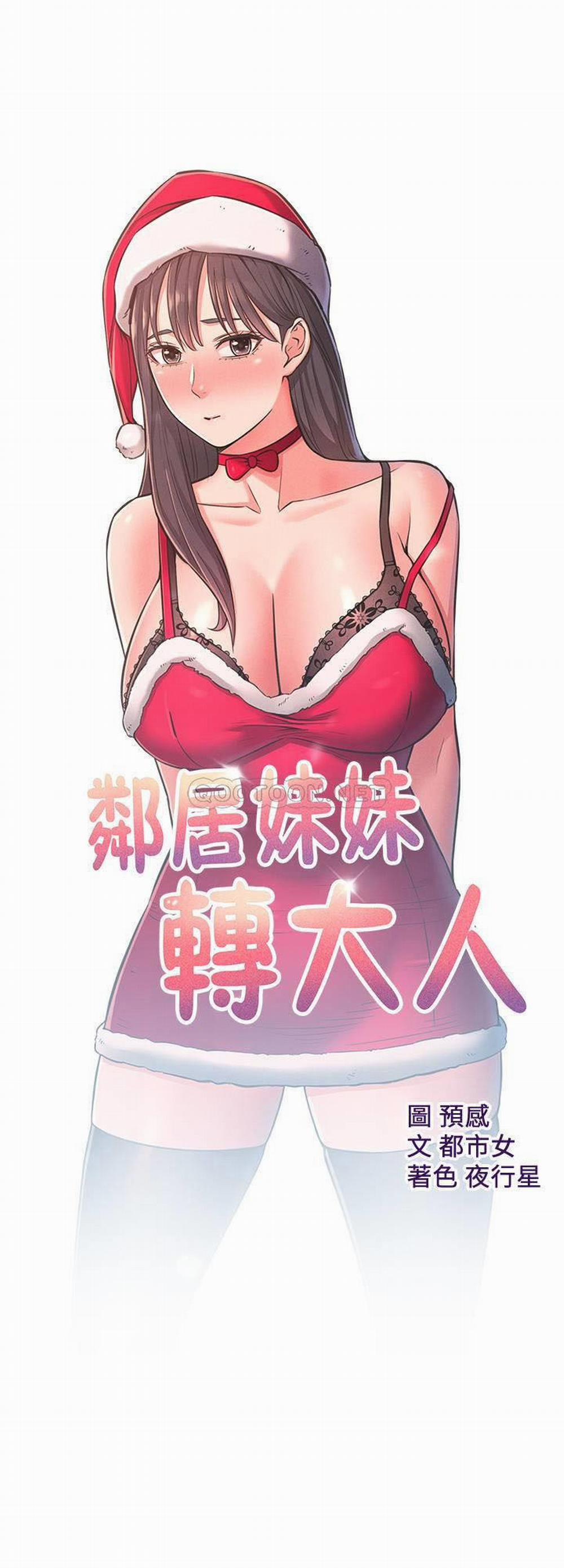 A Knowing Sister 22 trang 4