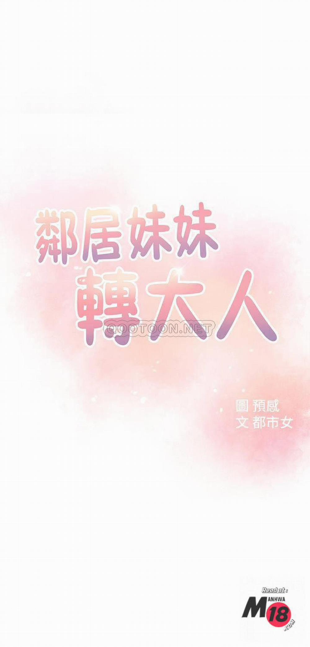 A Knowing Sister 27 trang 3