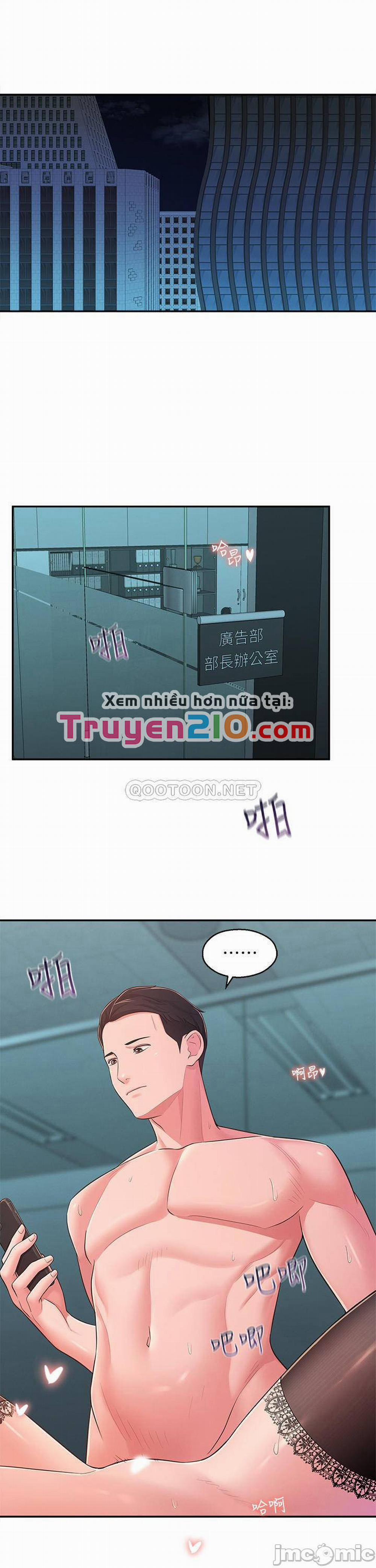 A Knowing Sister 32 trang 4