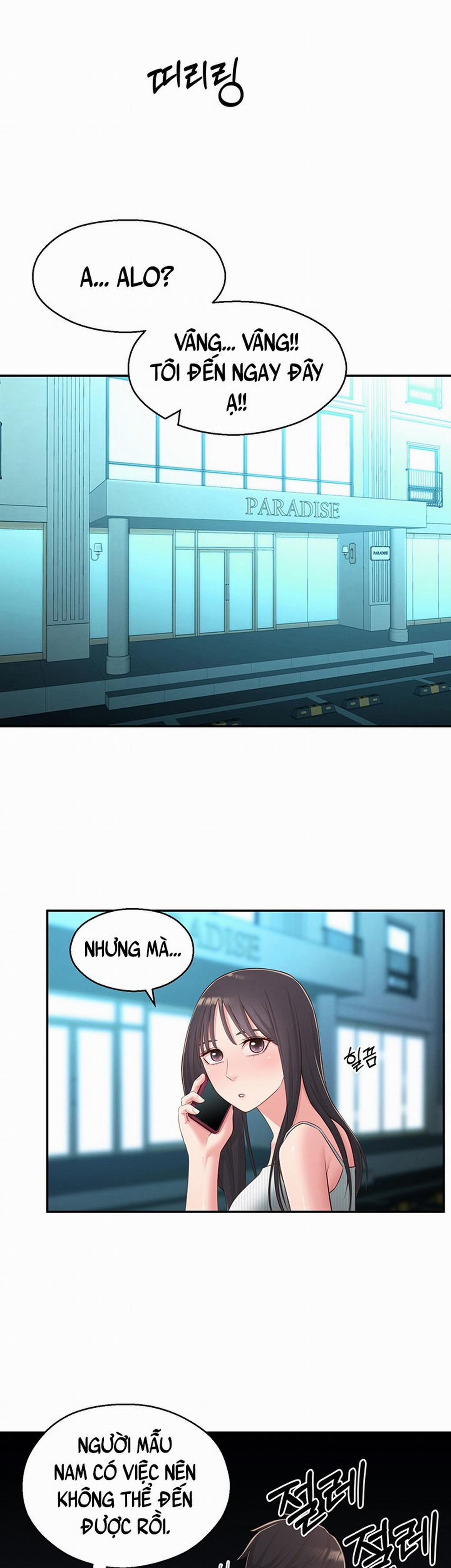 A Knowing Sister 37 trang 16