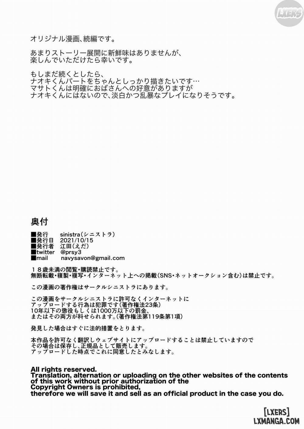 A Narrow-Eyed Gentle Big-Breasted Mama 2 Oneshot trang 42