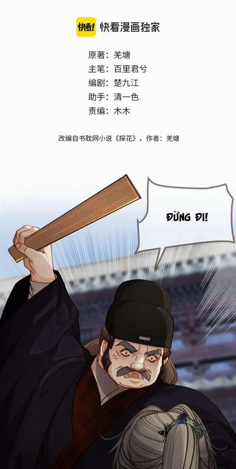 Á Nô 2 - Thám Hoa 14 trang 1