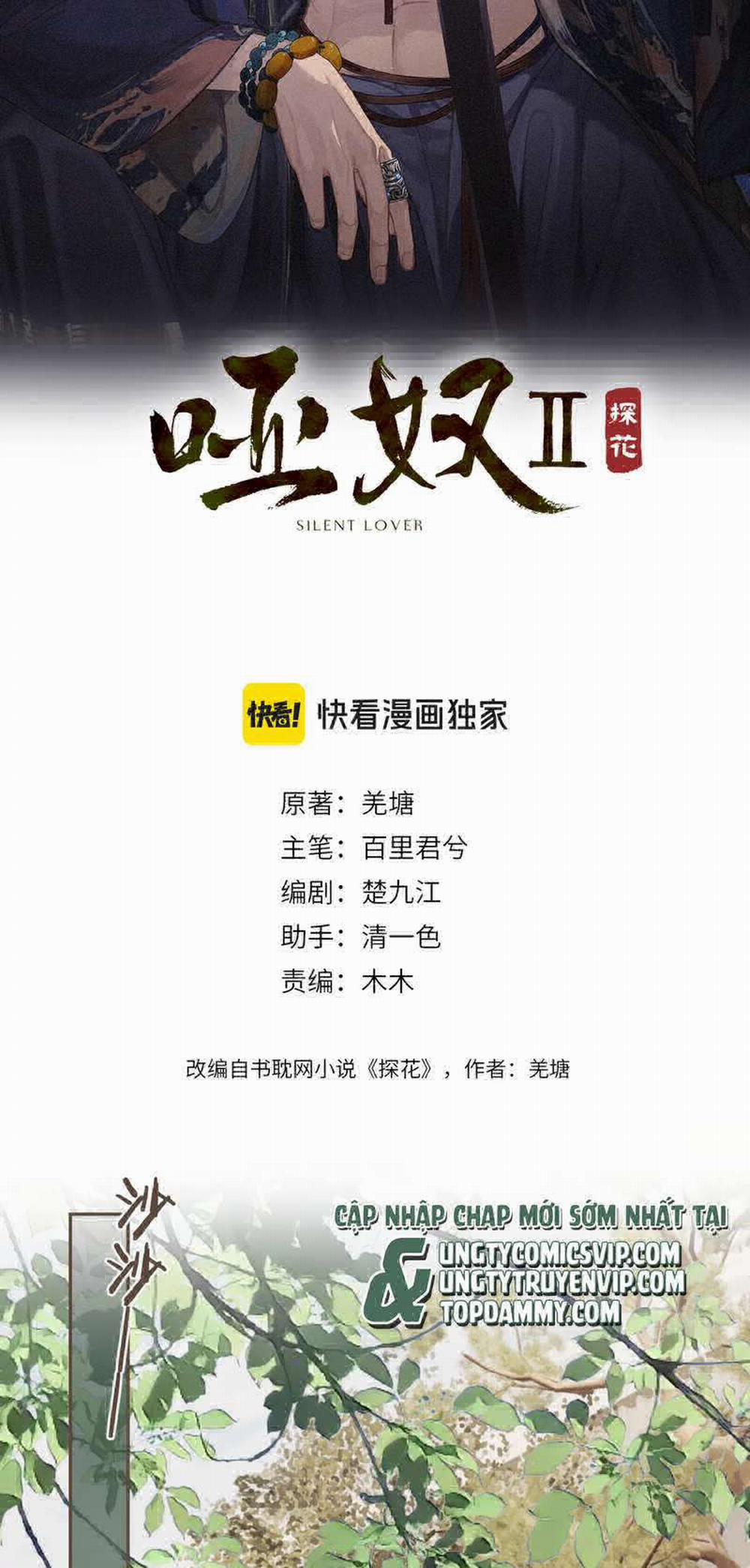 Á Nô 2 - Thám Hoa 16 trang 1