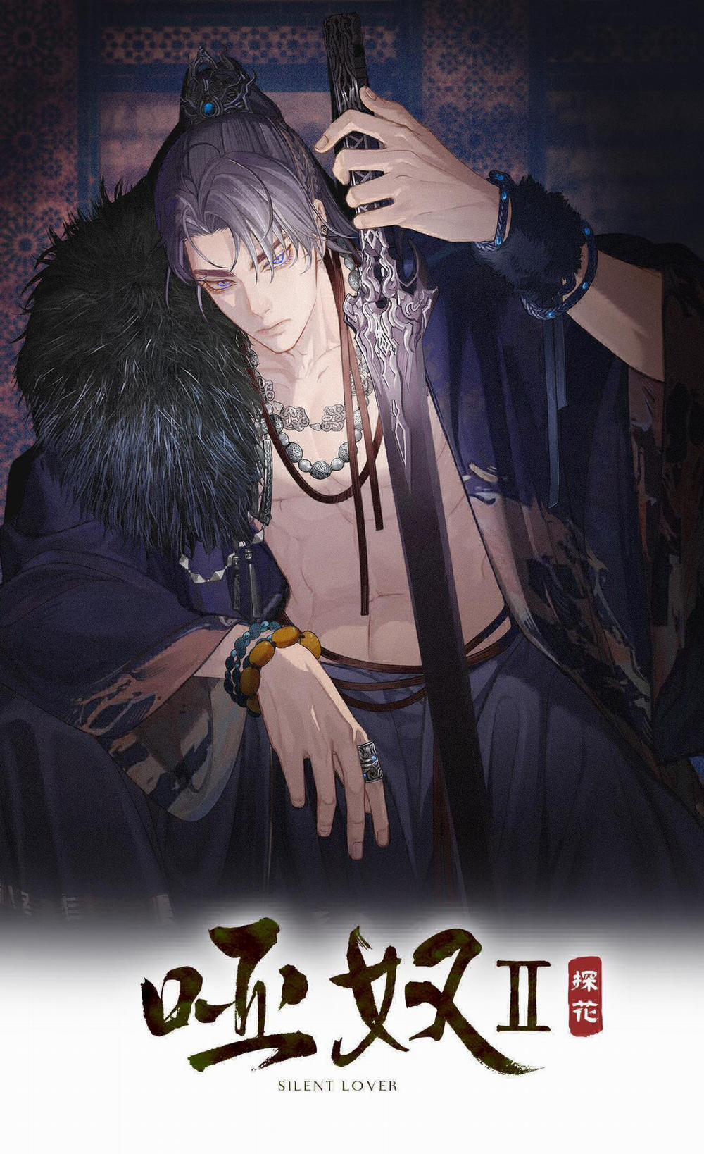 Á Nô 2 - Thám Hoa 2 trang 1