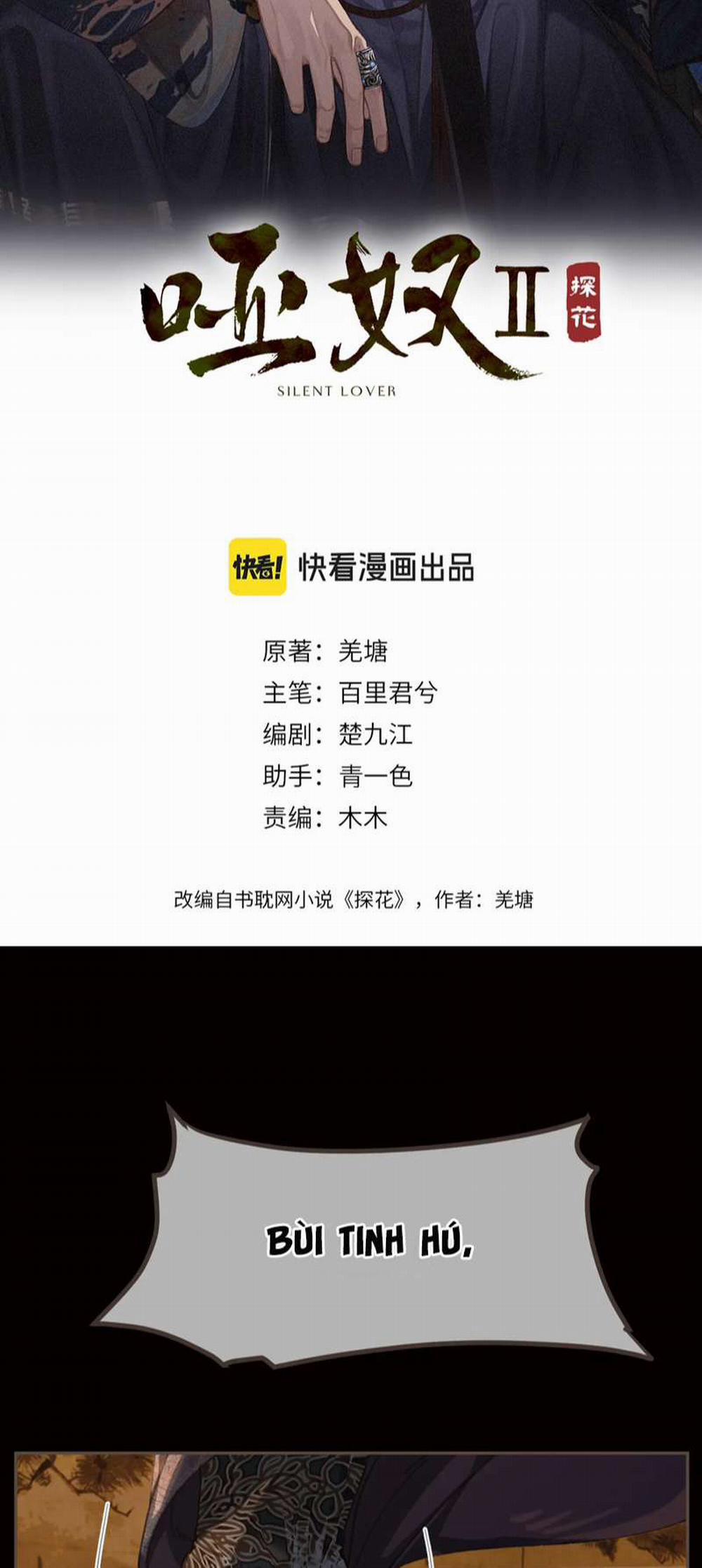 Á Nô 2 - Thám Hoa 23 trang 1