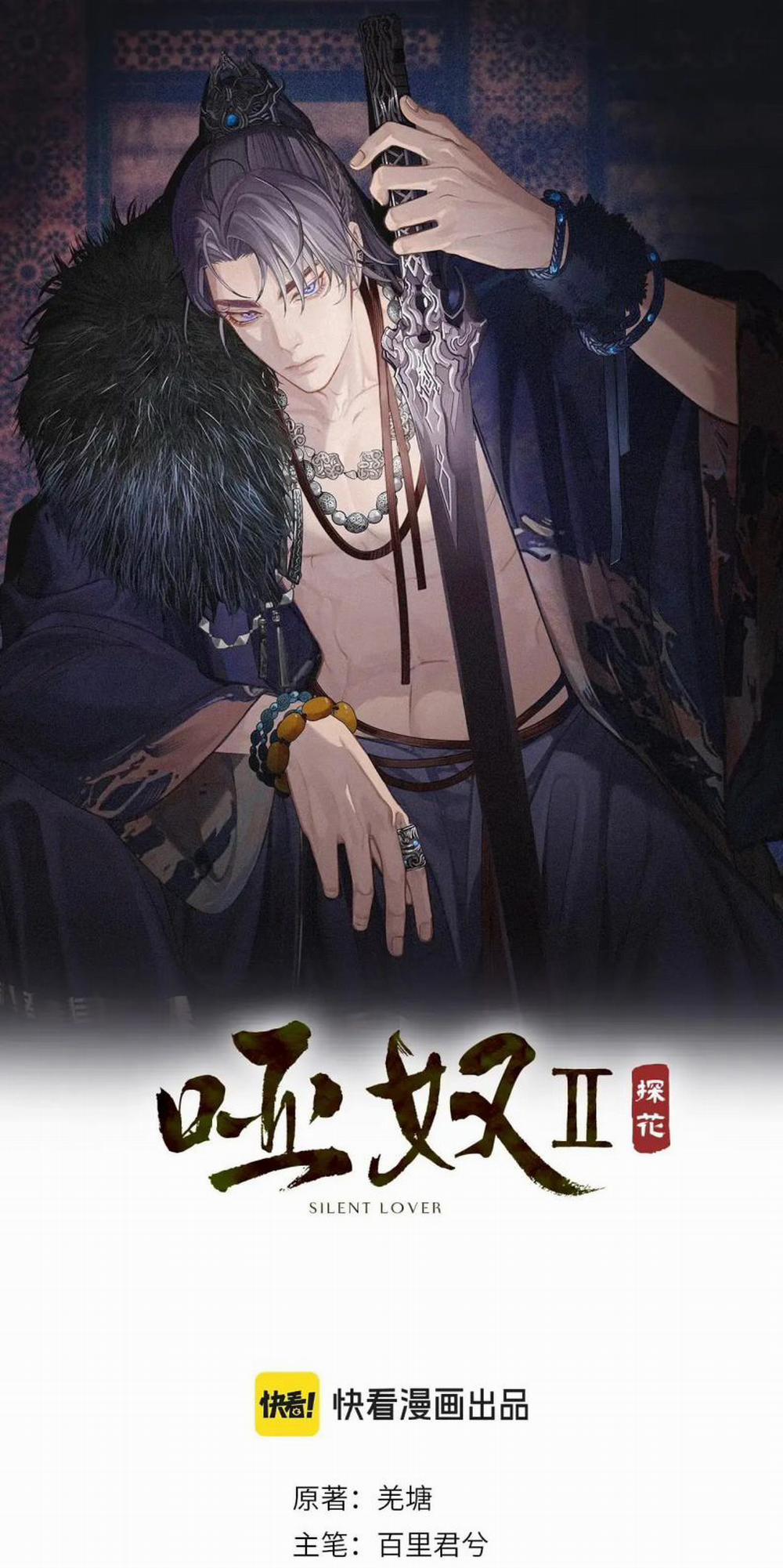 Á Nô 2 - Thám Hoa 25 trang 1