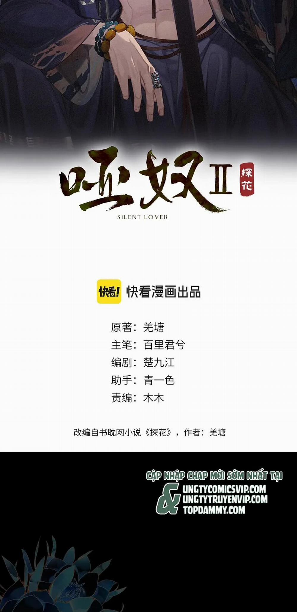 Á Nô 2 - Thám Hoa 26 trang 1