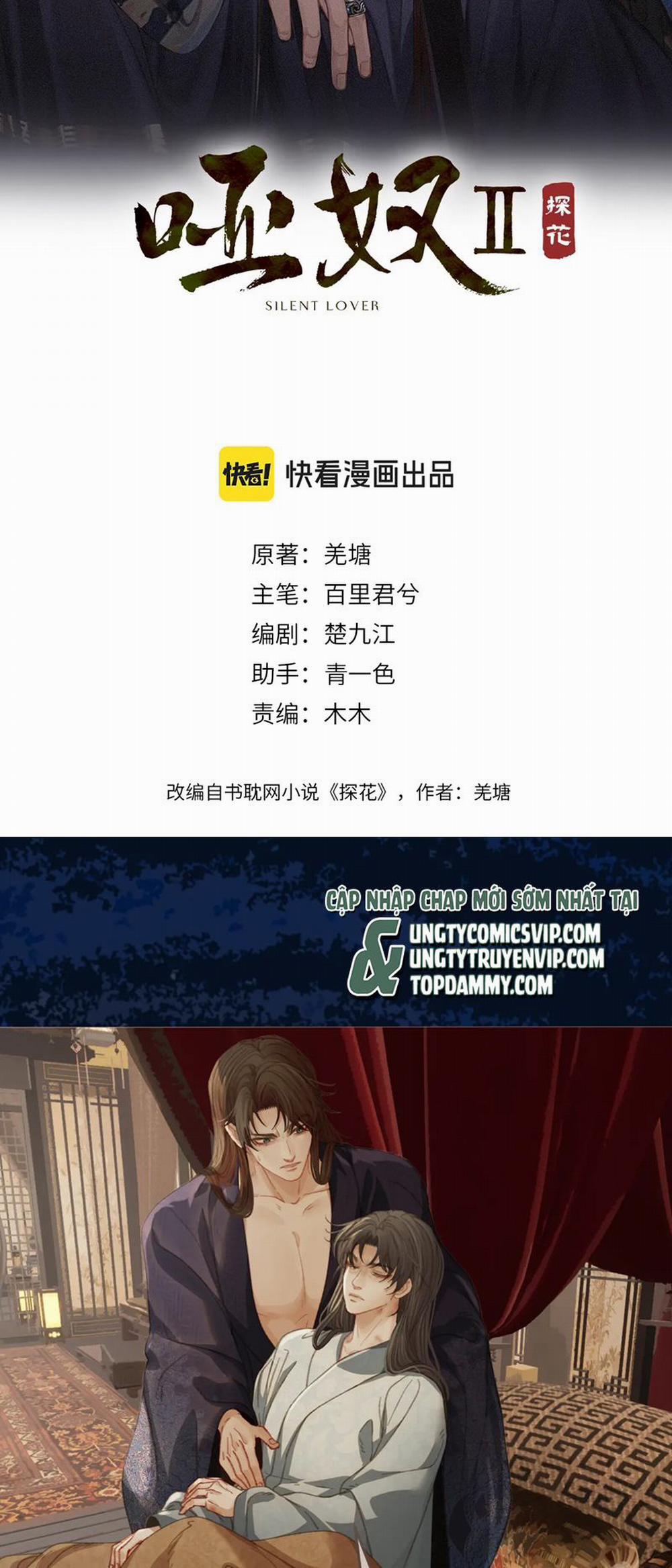 Á Nô 2 - Thám Hoa 27 trang 1