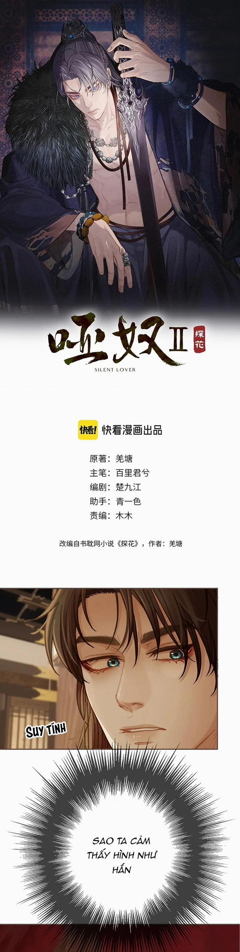 Á Nô 2 - Thám Hoa 31 trang 1