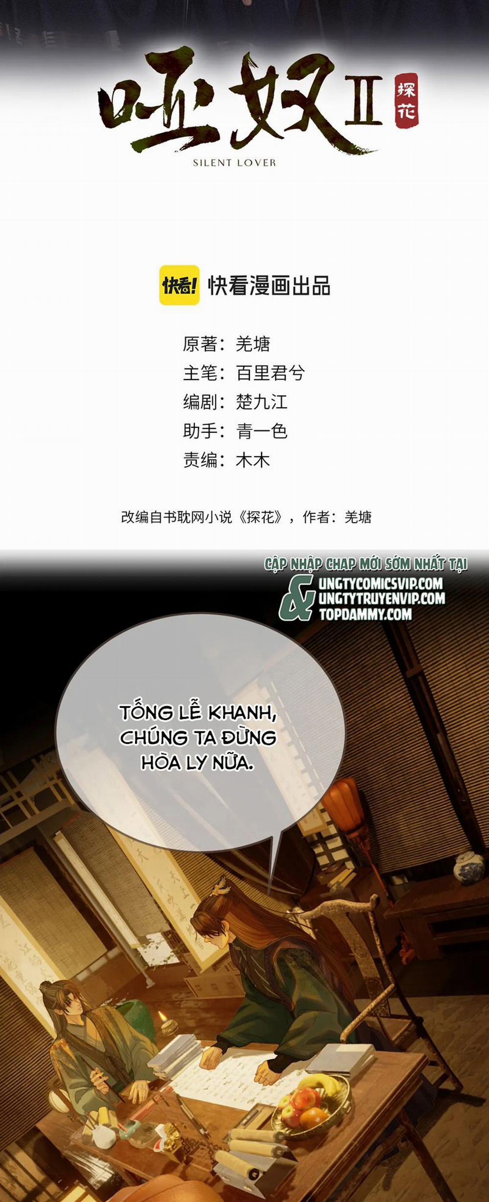 Á Nô 2 - Thám Hoa 35 trang 1