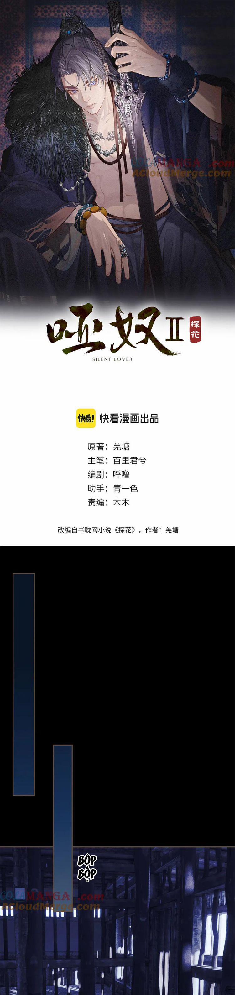 Á Nô 2 - Thám Hoa 48 trang 1