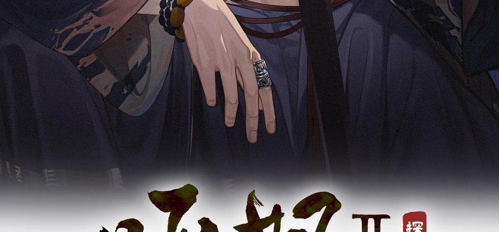 Á Nô 2 - Thám Hoa 49 trang 2