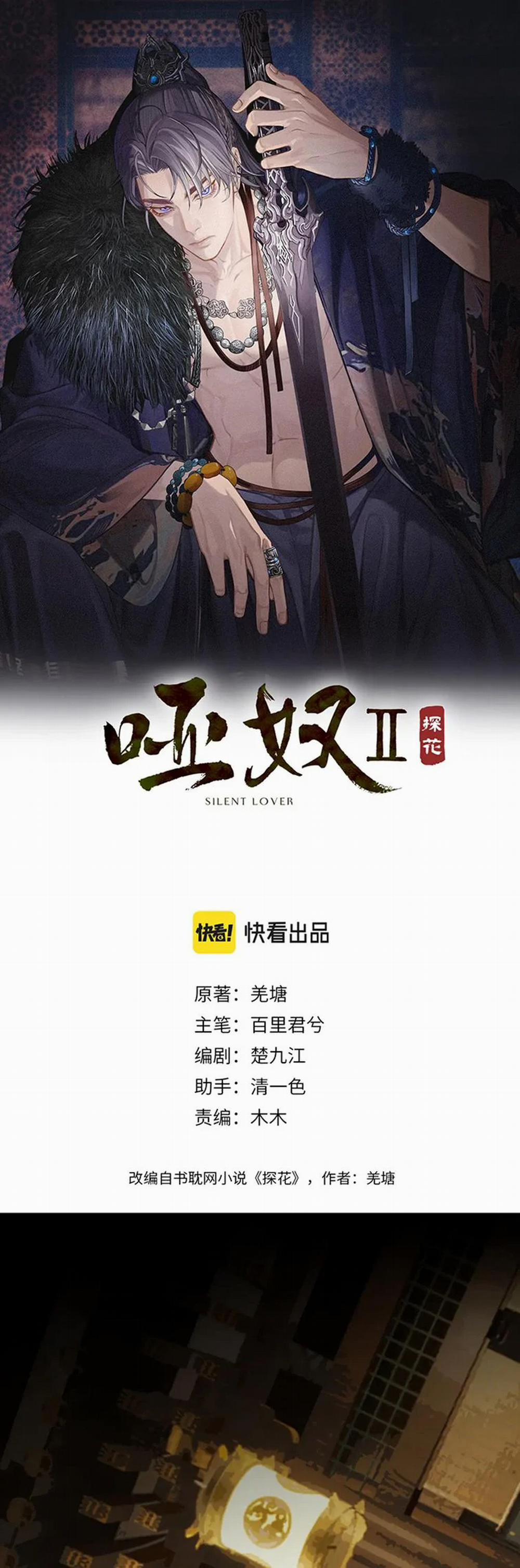 Á Nô 2 - Thám Hoa 5 trang 1