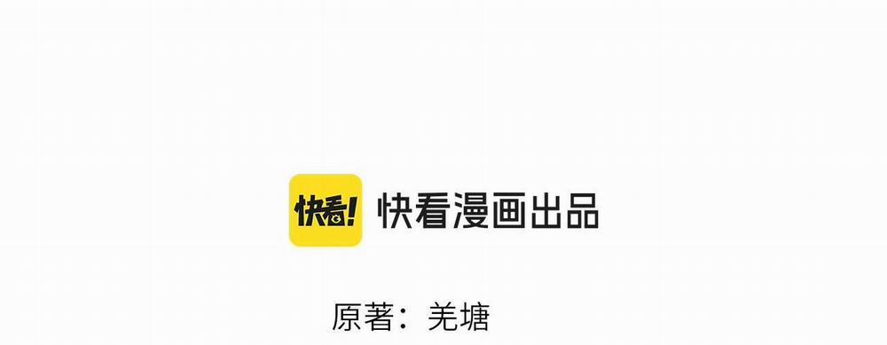 Á Nô 2 - Thám Hoa 50 trang 4