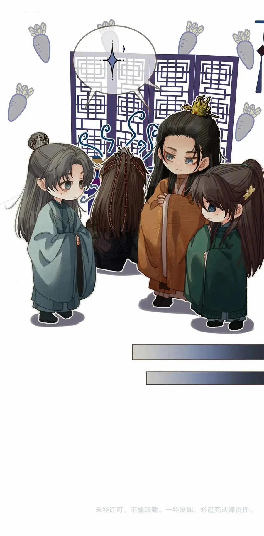 Á Nô 2 - Thám Hoa 51.1 trang 6