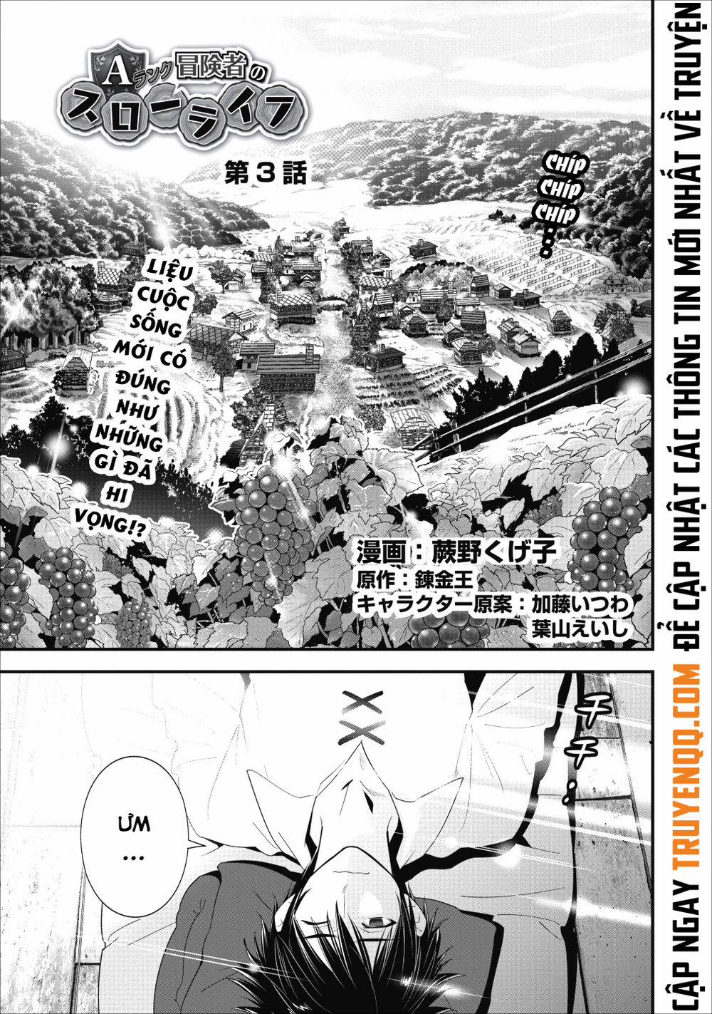 A-Rank Boukensha No Slow Life 3 trang 1