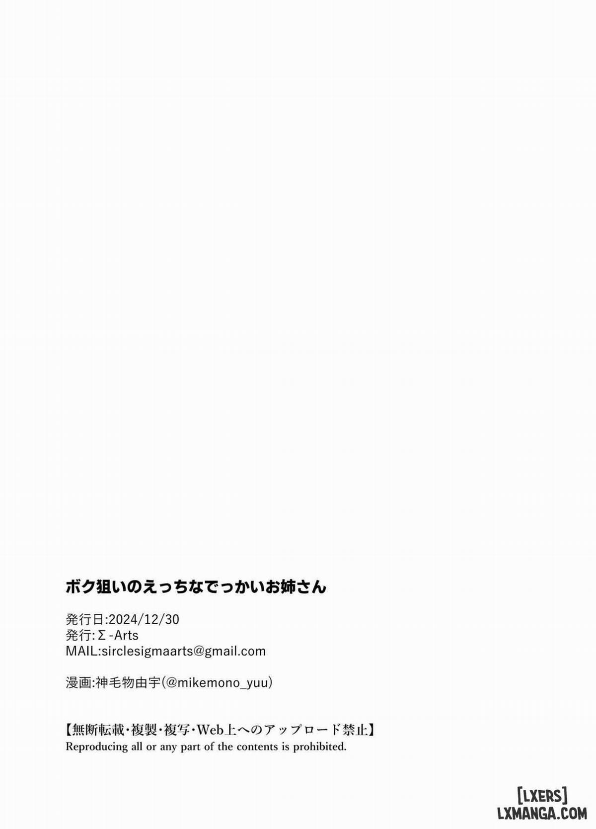 A-san to lớn hư hỏng mà tôi đang nhắm tới 1 trang 33