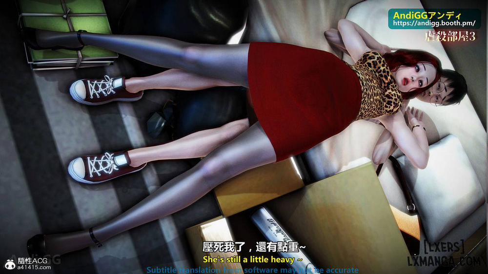 A story of a rented house 3 trang 24