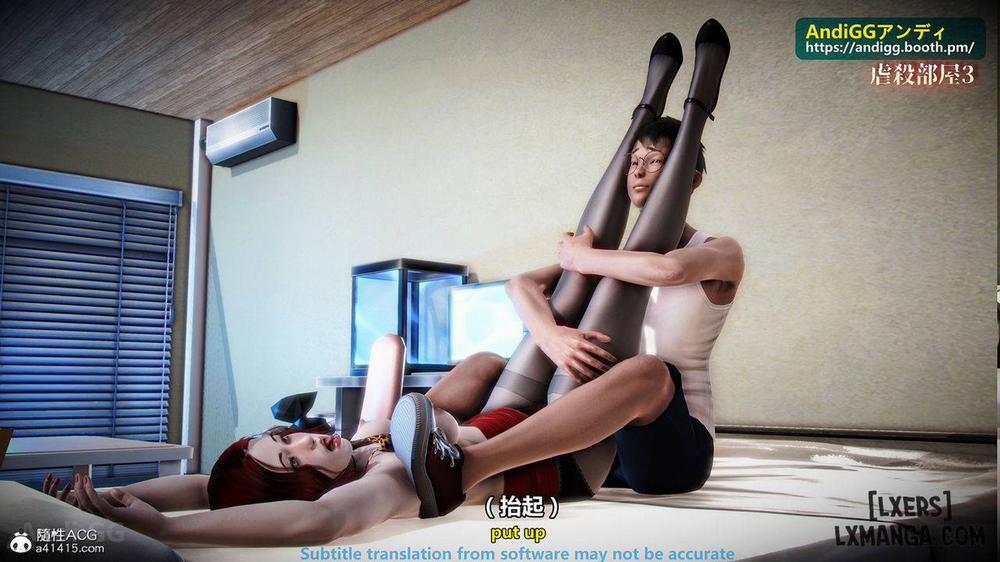 A story of a rented house 3 trang 44