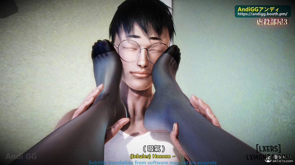 A story of a rented house 3 trang 55