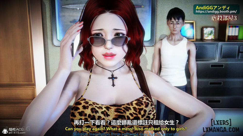 A story of a rented house 3 trang 7