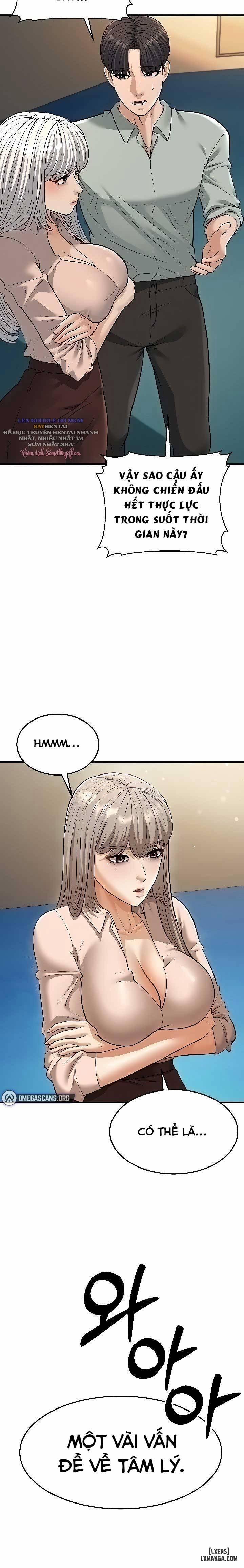 A Young Auntie 23 trang 17