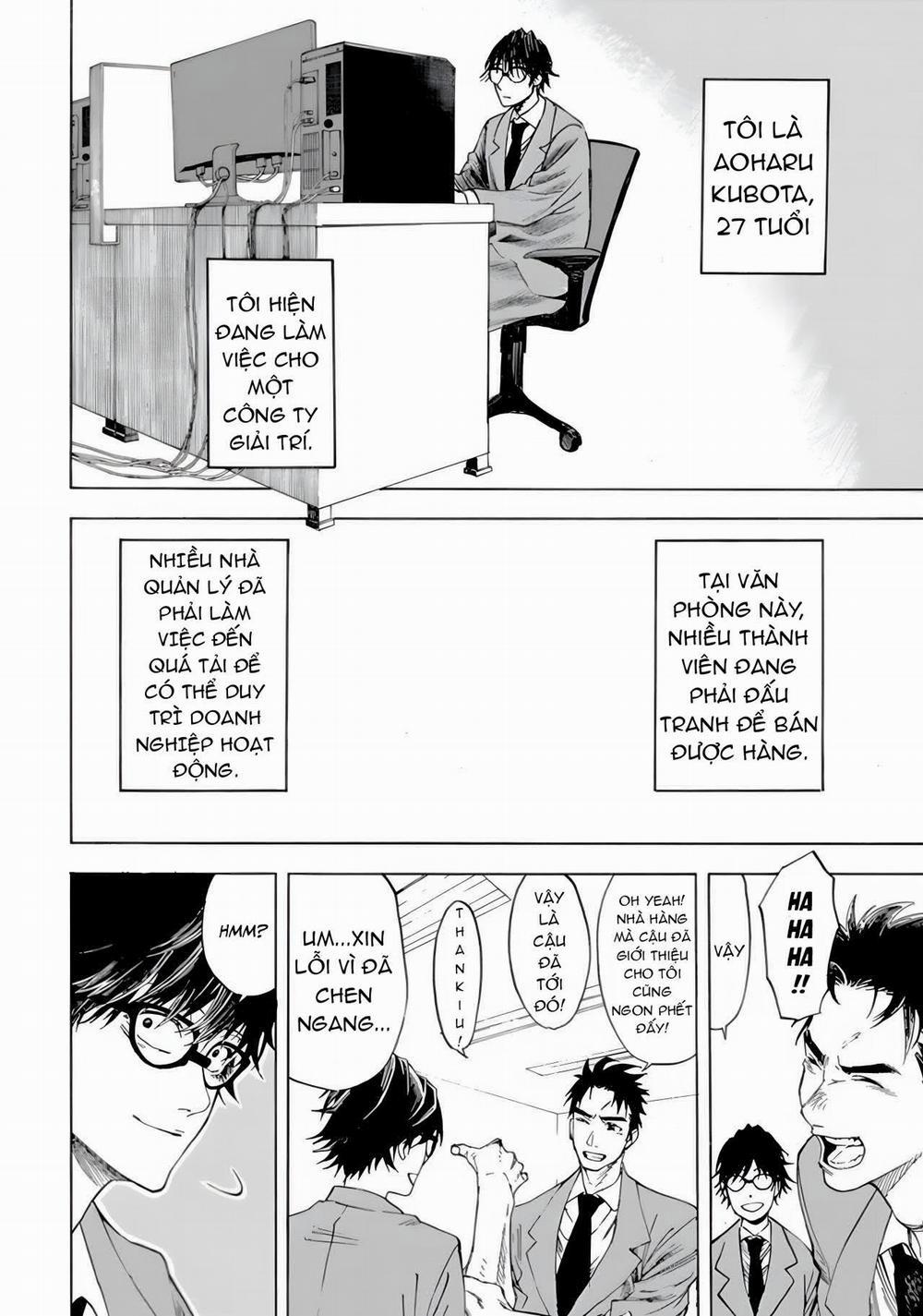 Aa, Tsugi No Shigoto Wa Bakemono No Taiji Desu 1 trang 5