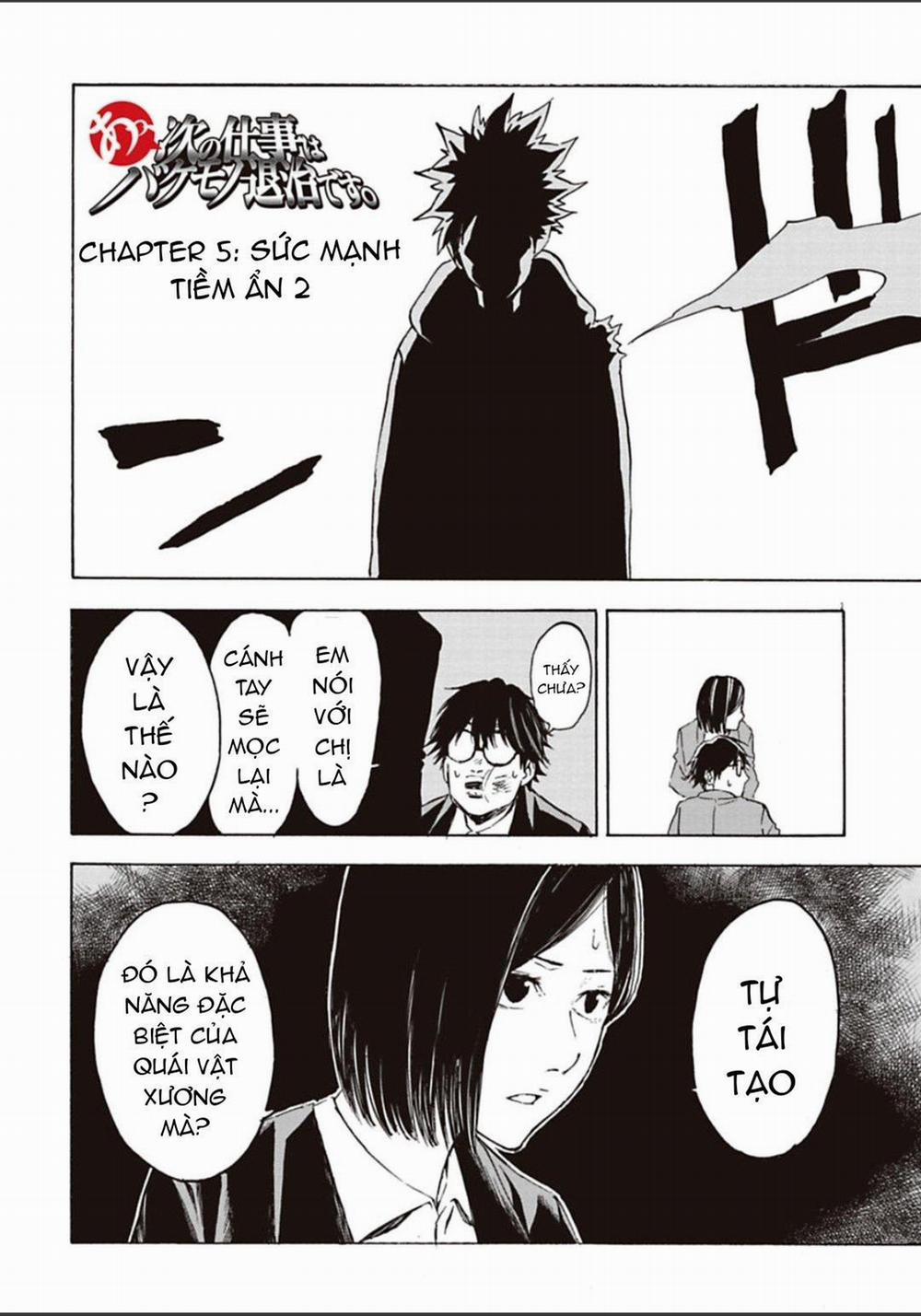 Aa, Tsugi No Shigoto Wa Bakemono No Taiji Desu 5 trang 1