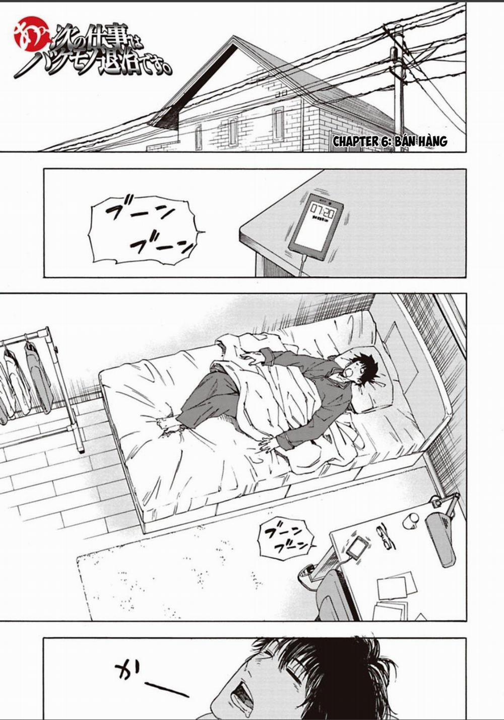 Aa, Tsugi No Shigoto Wa Bakemono No Taiji Desu 6 trang 1