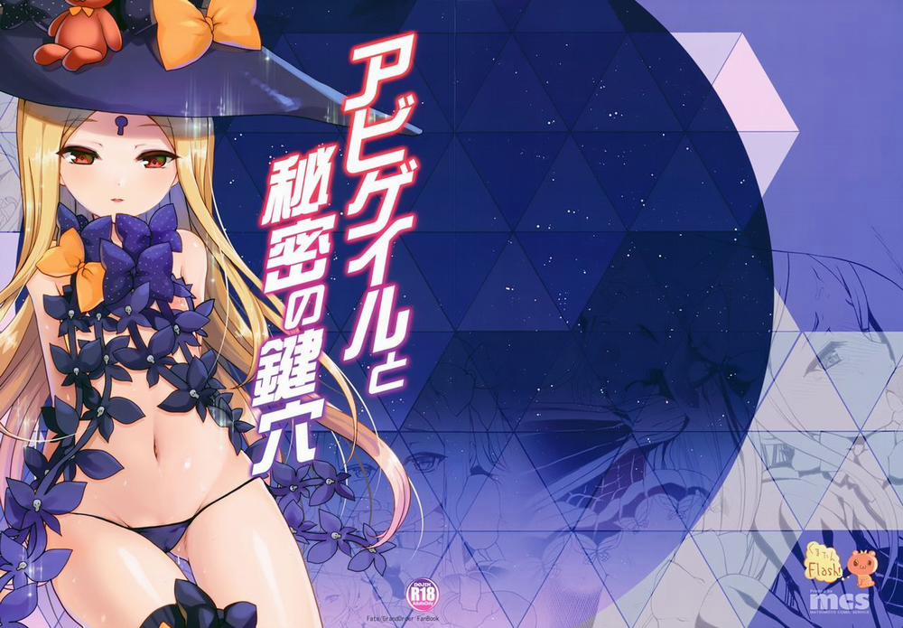 Abigail to Himitsu no Kagiana (Fate/Grand Order) Chương Oneshot Trang 2