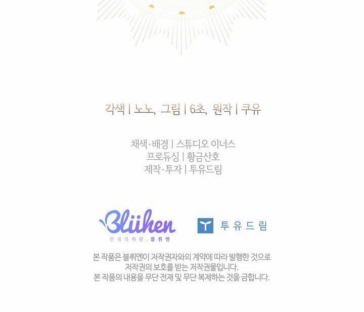 (Abo) Bước Ngoặt 52 trang 88