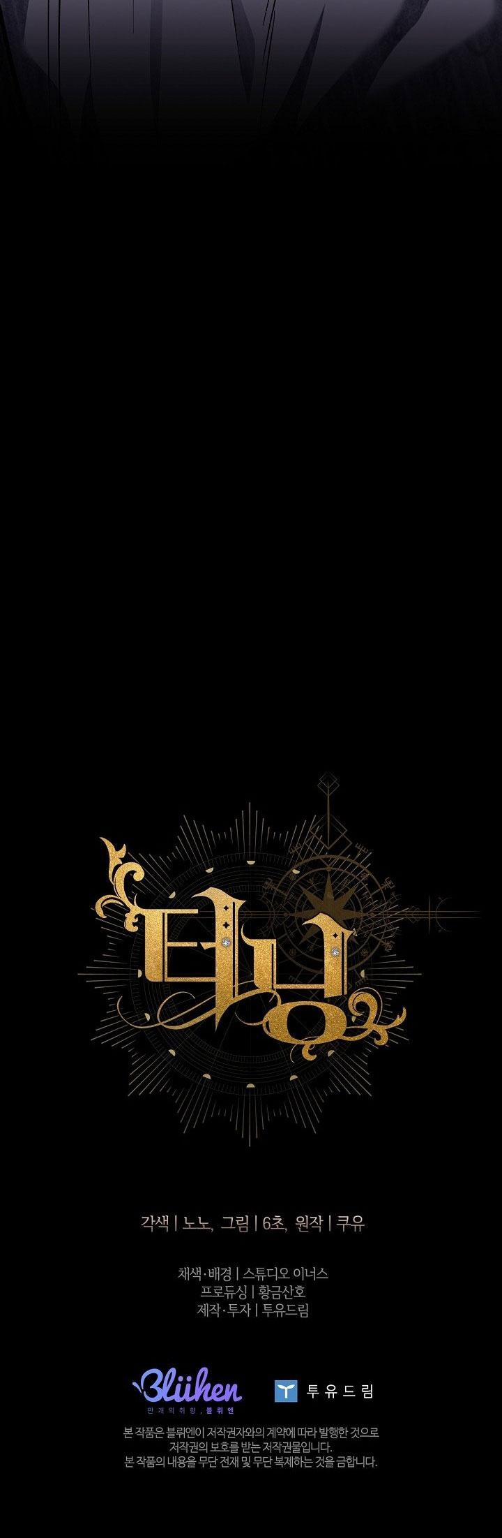 (Abo) Bước Ngoặt 53 trang 55