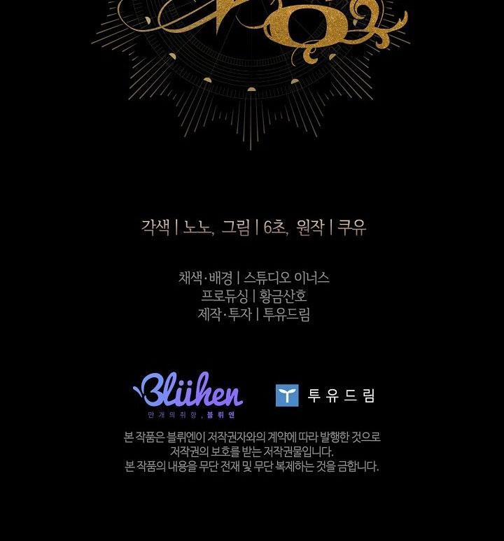 (Abo) Bước Ngoặt 55 trang 55