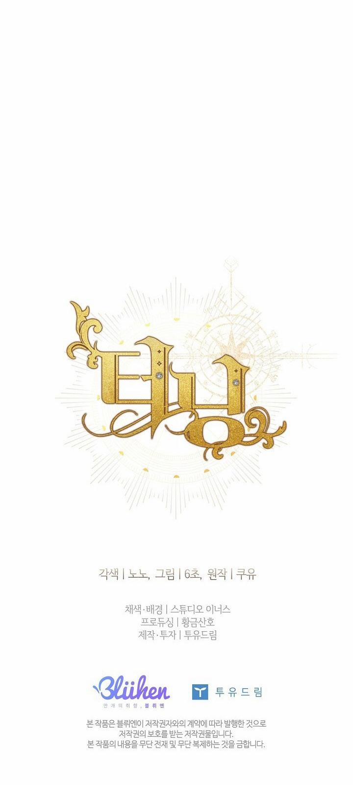 (Abo) Bước Ngoặt 56 trang 55