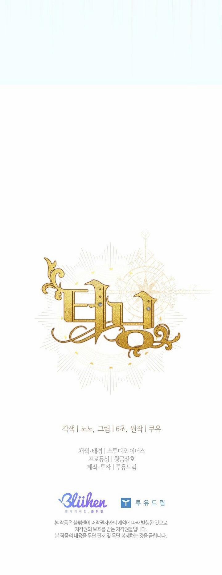 (Abo) Bước Ngoặt 57 trang 66