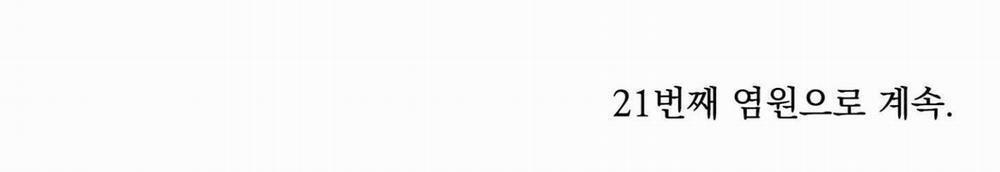 (Abo) Lời Cầu Nguyện 20 trang 28