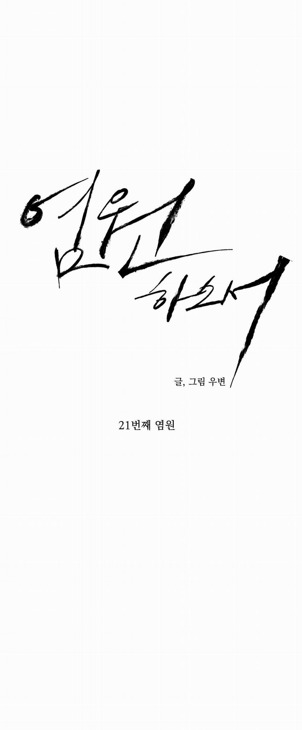 (Abo) Lời Cầu Nguyện 21 trang 27