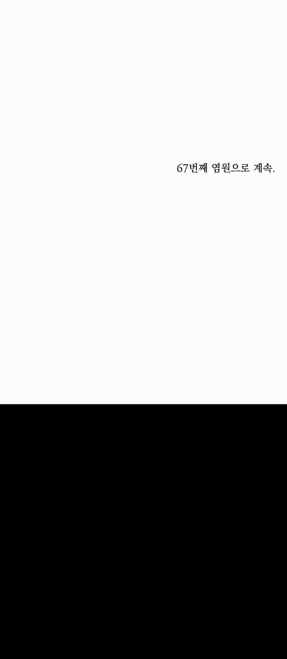 (Abo) Lời Cầu Nguyện 66 trang 76