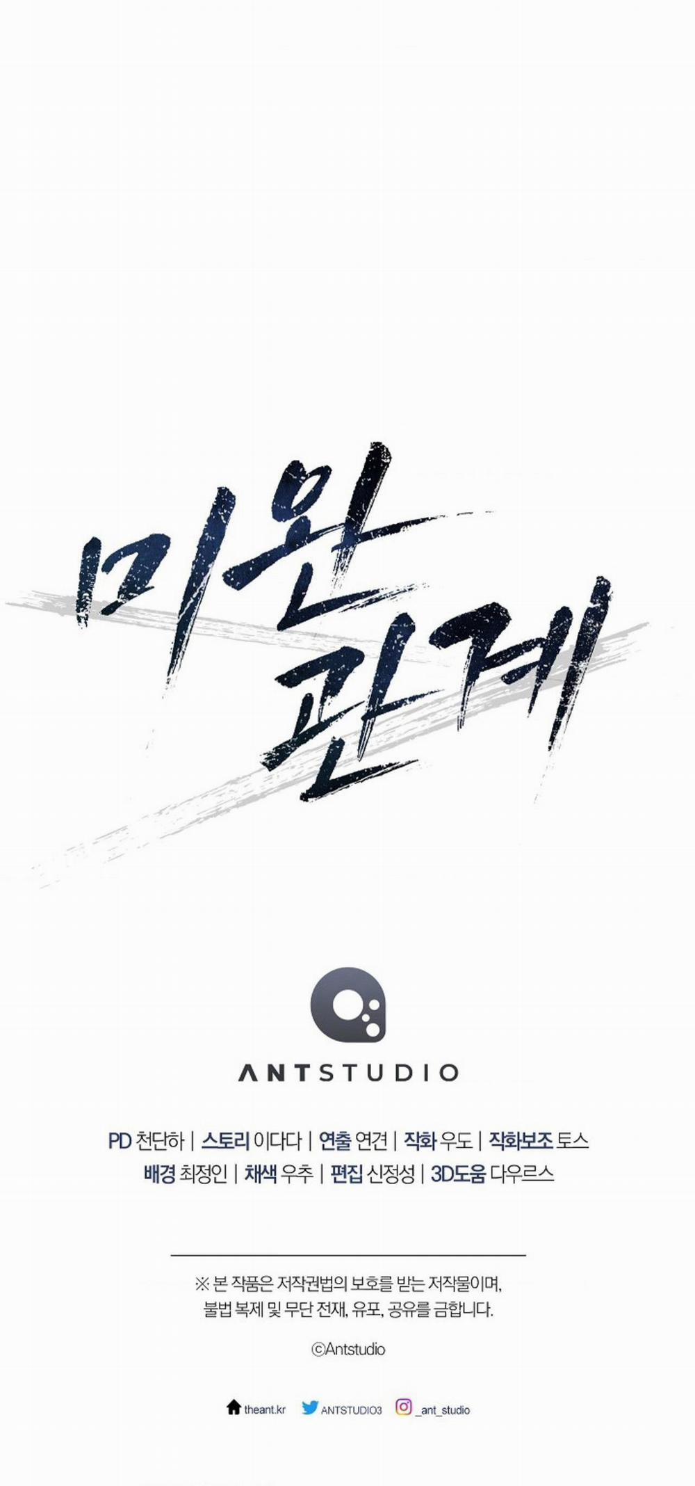 (Abo)Mối Quan Hệ Không Hoàn Chỉnh 18 trang 71